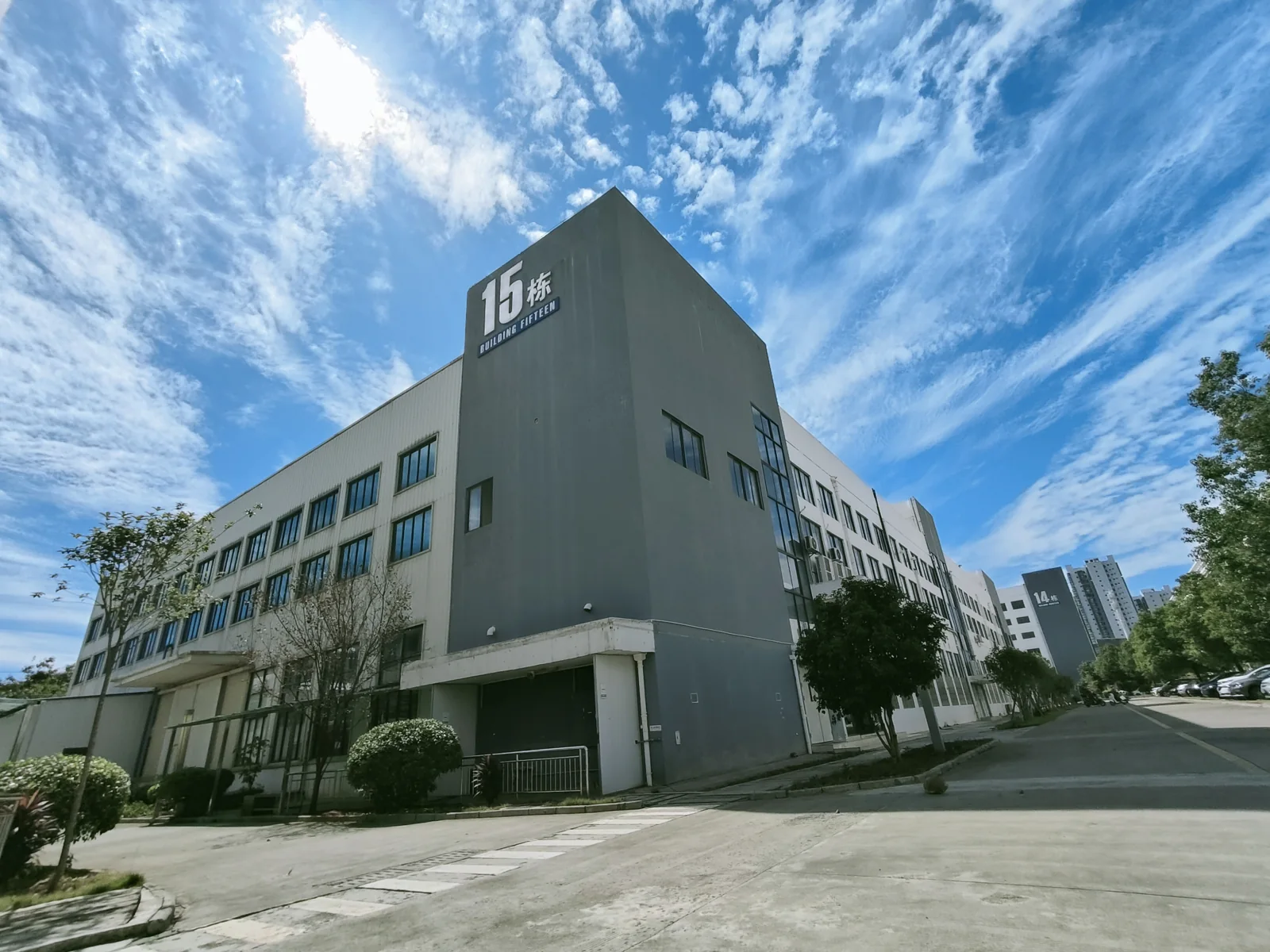 飞塑厂区